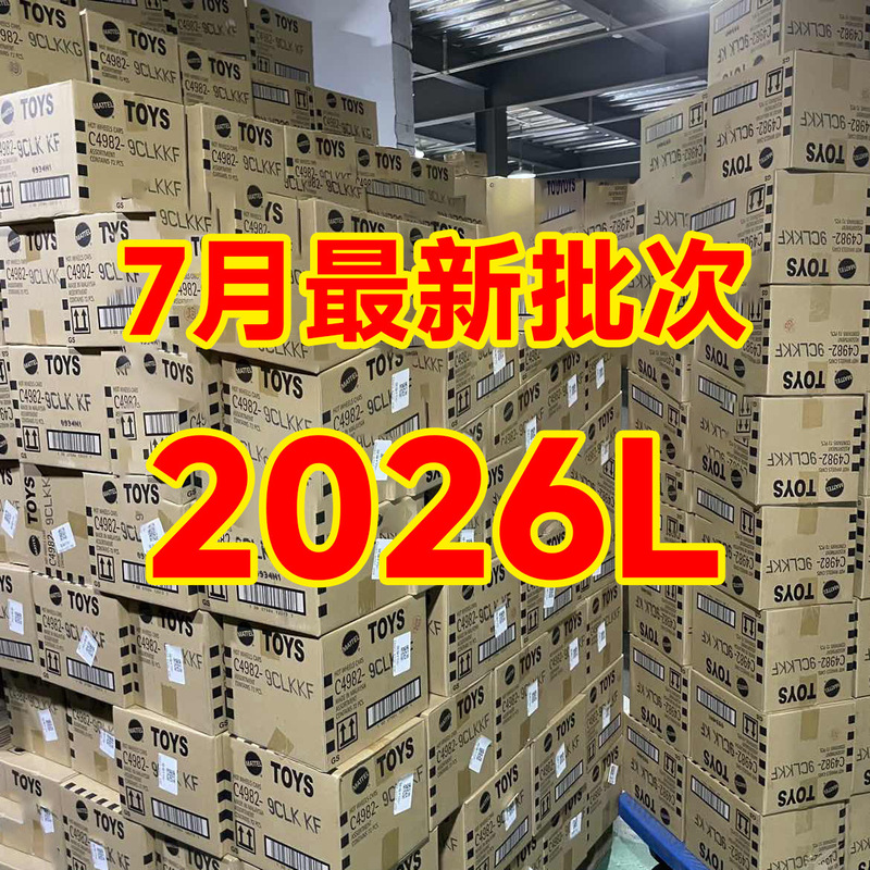 Mattel Hot Wheels Toy Cars 2026K New Model C4982 Original Box Wholesale Alloy Car Model Track Mattel Hot Wheels Toy Cars 2026K New Model C4982 Original Box Wholesale Alloy Car Model Track