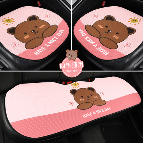 Car Seat Cushion Cartoon Four-Piece Three-piece Set Cute Internet Celebrity Seat Cushion Summer Breathable Cushion Wholesale Dropshipping