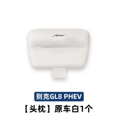 26 models of Buick GL8PHEV: Headrest - gl8-phev-original-factory-model-original-car-white-headrest-1-piece-no-specifications