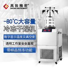 �������CFD-1C-80  ��ƿ���������C/���əC