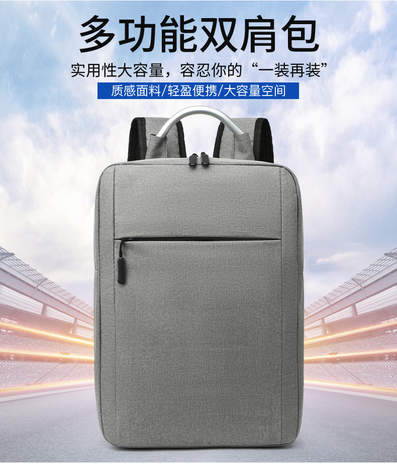 Brain Backpack Men's high-end large-capacity backpack for commuting, business and travel, casual schoolbag full figure