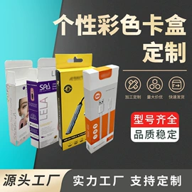 其他礼品包装;香烟包装;不干胶标签