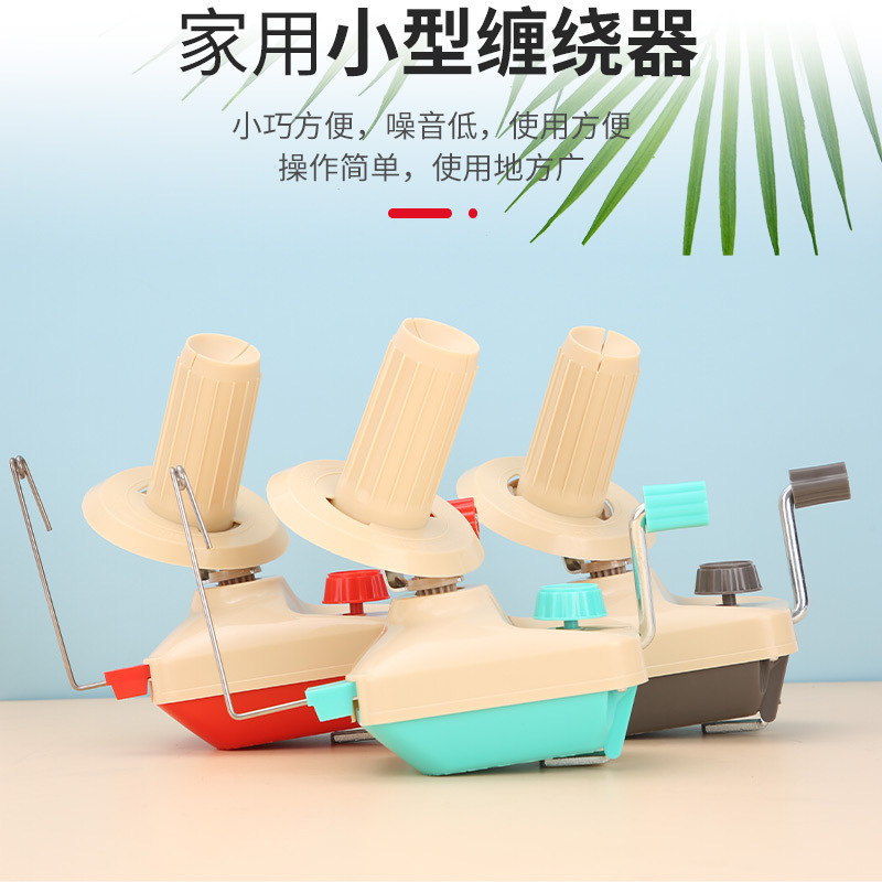 Hand Wool Winding Machine Small Manual Portable Waker DIY Knitting Tool Wool Playing Machine Cyan