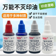 �f�ܲ�����ٸ�ӡ�͹��������Ϳ�ɲ���ɫ���ٲ����մ�����ӡ��