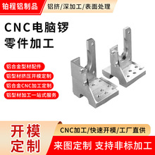 CNC��X�����ӹ� ����������cnc�ӹ��X�Ͻ�����C�ӹ�