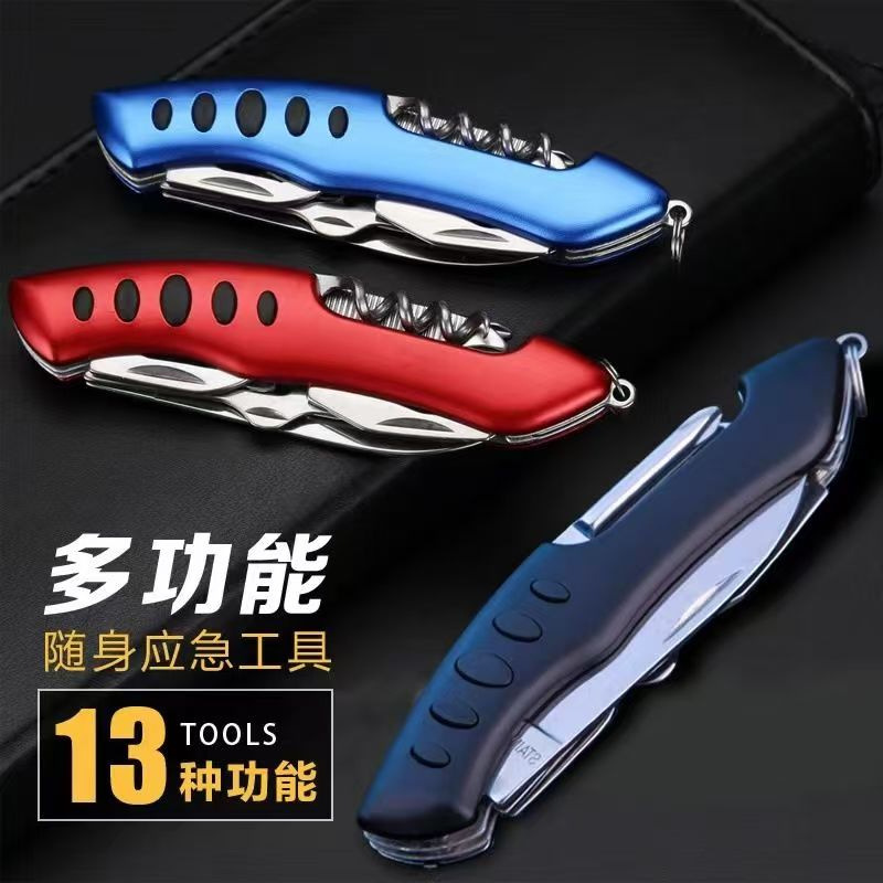户外多用刀具多功能瑞士军刀求生组合随身工具刀折叠便携水果小刀