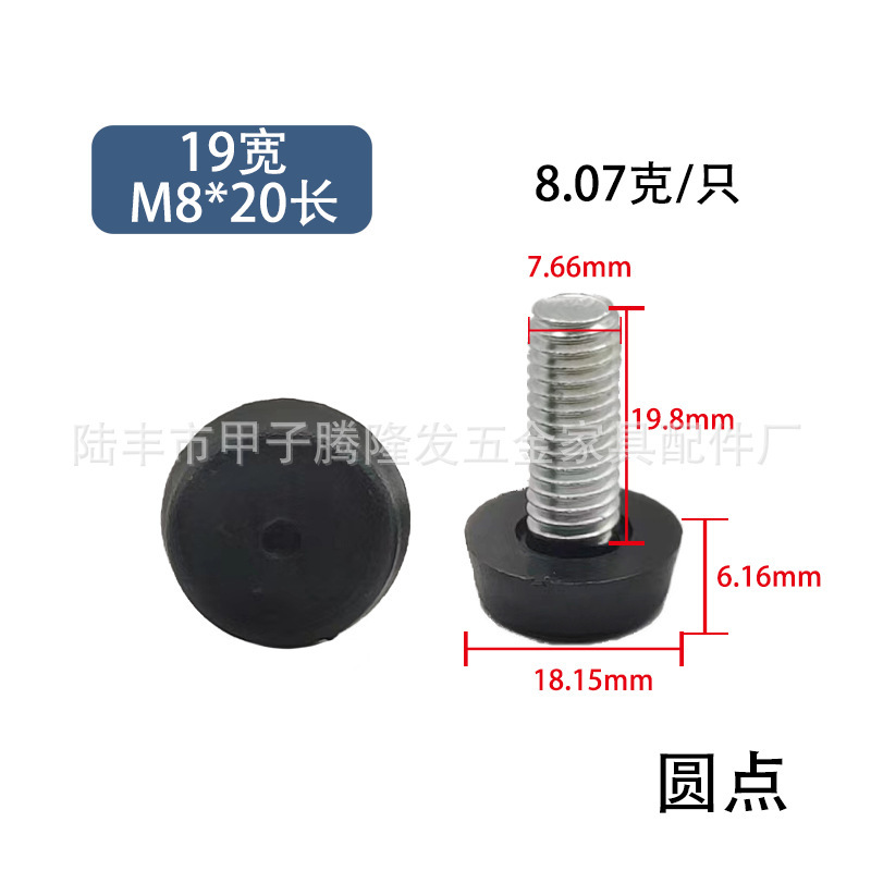 騰隆発五金家具調整可能足m 6 m 8 m 10安定プラスチック足マット足カップ展示棚調整足|undefined
