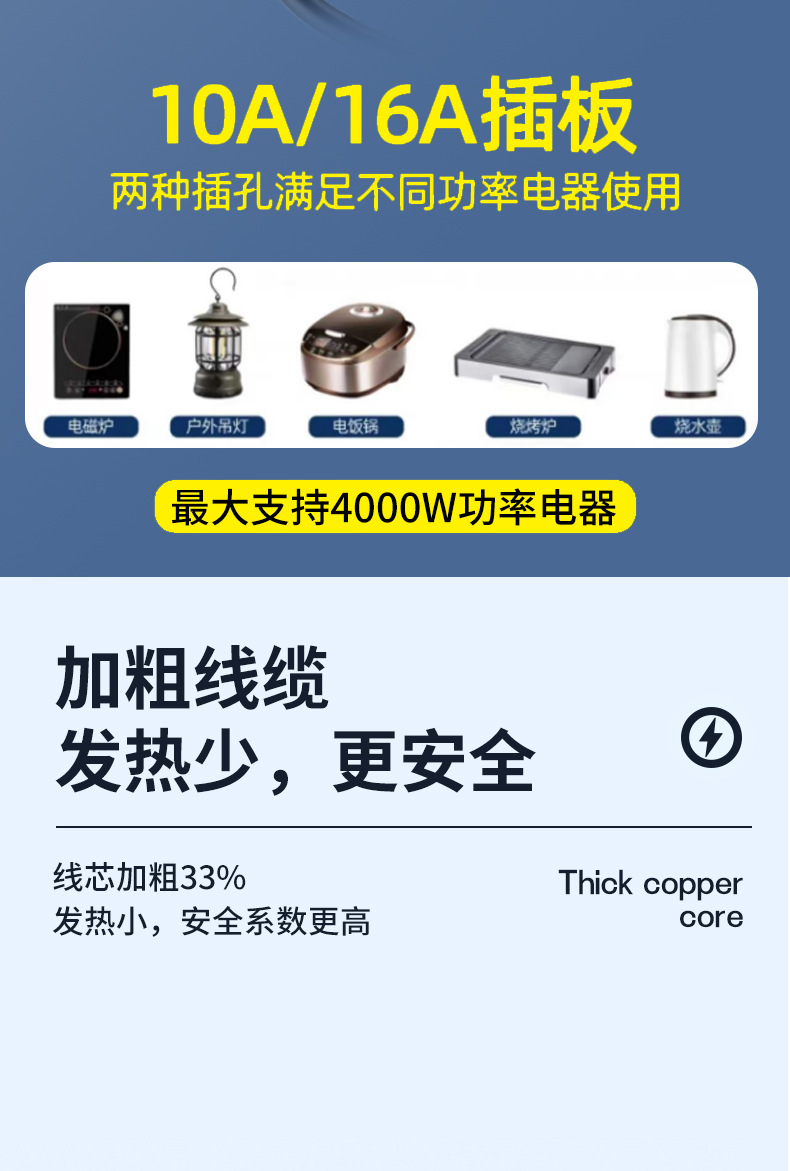 详情_11.jpg