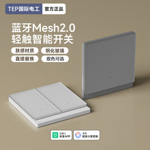 �ѽ����׼�app���ư�ɫ�w��䓻����������_�P�������mesh2.0