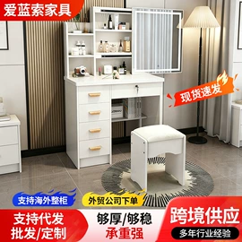 梳妆台;床头柜;衣柜