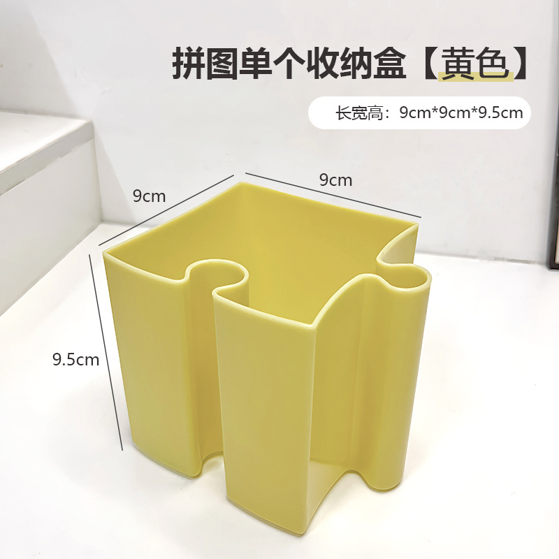 Caja de escritorio de rompecabezas creativo, caja de almacenamiento de papelería, jardín de infantes, escritorio de escritorio de oficina, soporte de lápiz simple avanzado