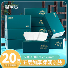 ��ҝ��������ԉ����R��ܛ��ˮ�����Ƶ����20���鼈�Ӻ��l����