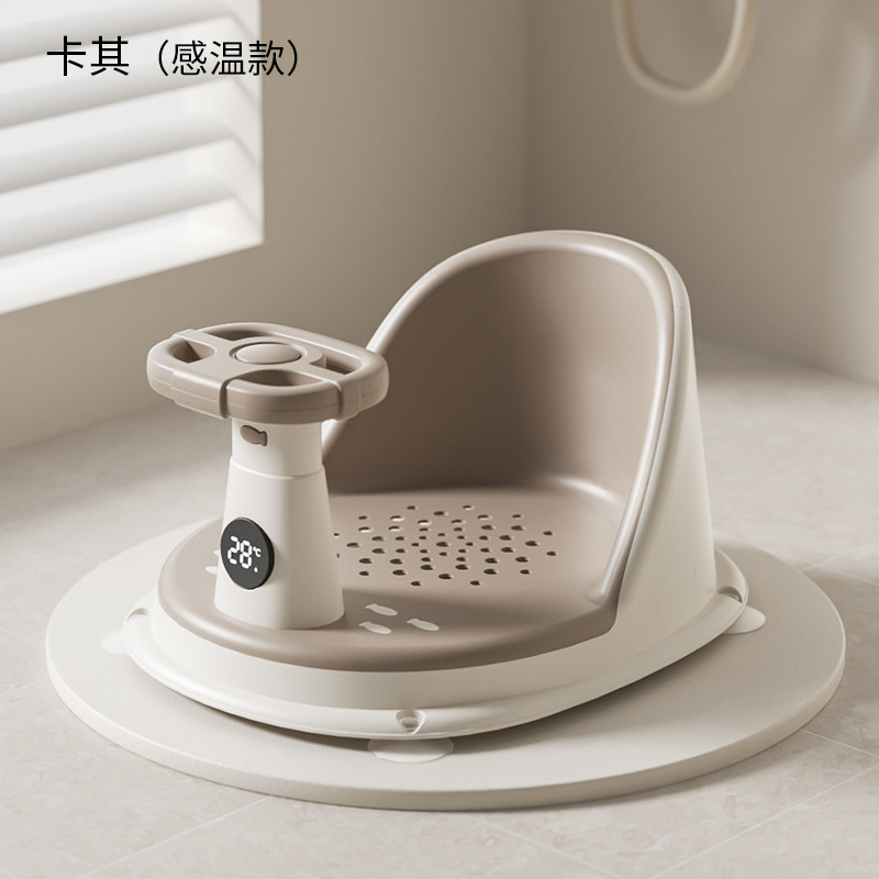 Silla de baño con sensación de temperatura para bebés, artefacto de baño para bebés, asiento de baño para niños recién nacidos, taburete de baño antideslizante