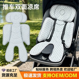 童车座椅配件;宠物推车;儿童餐椅