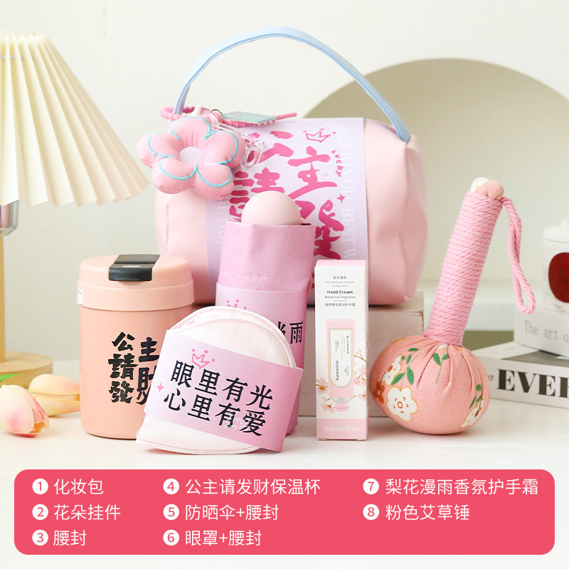 伴手礼女伴娘婚礼实用可定小礼品小众手提化妆包送姐妹团闺蜜回礼|undefined