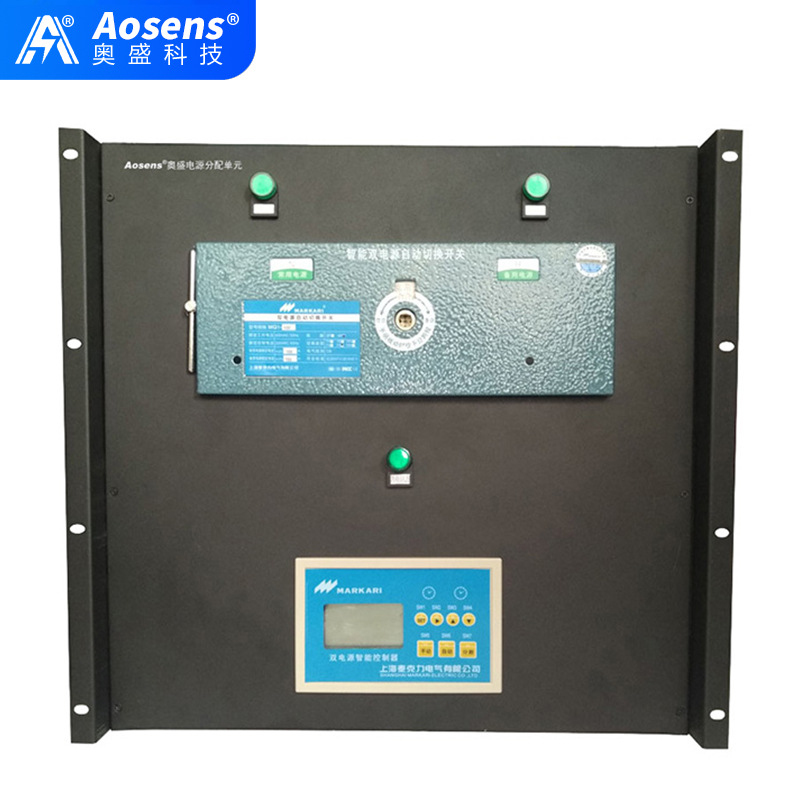 10U-01 19标准机柜双电源手自动切换ATS配电柜 市电UPS配电屏箱盘