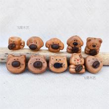老桃木diy配件饰品吊坠钥匙扣咖啡豆文玩手串熊猫兔羊猪狗爱心