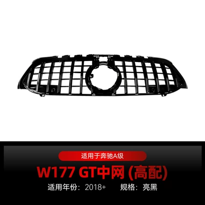 Amg Front Bumper Assembly Large – Big Surrounded - high-end-glossy-black2018