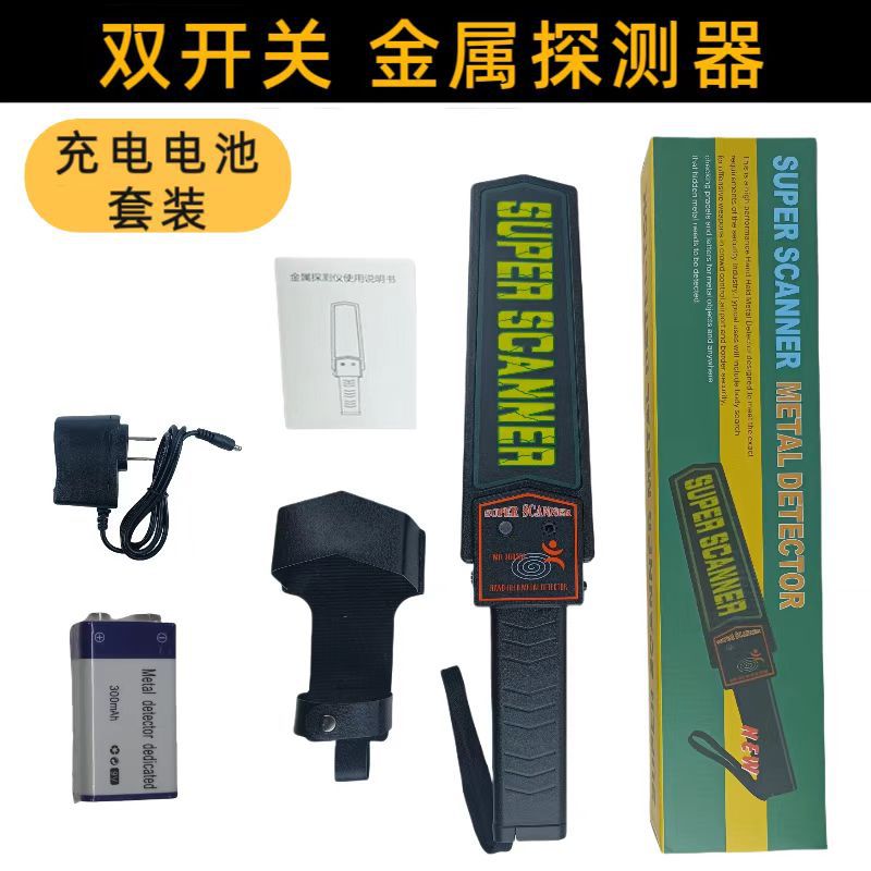 Instrument (super scanner) + leather case + charging set