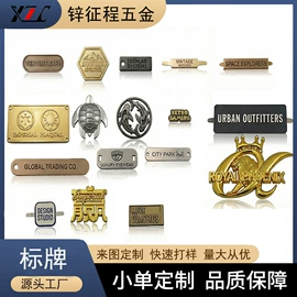 钮扣;服饰箱包五金;拉链头