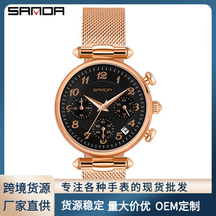 SABDA���_1037�ֱ�Ůʿ�r��ˮ�n�溆�s���|ins�LŮ���W��ʯӢ��