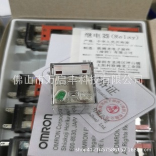Omron micro relay MY2N-GS-DC24V new in stock bargaining