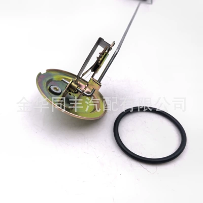 Cross-Border Applicable Toyota, Fuel tank