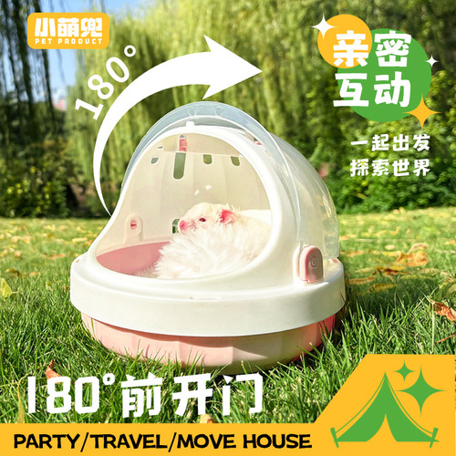 Hamster cage UFO take-out cage portable out-going honey quoll flower branch rat golden bear panoramic take-out bag small pet supplies