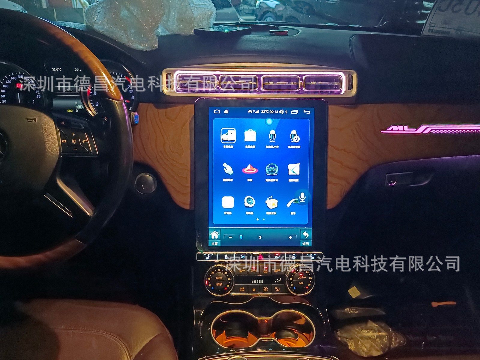 Car Screen 12.1inch Mercedes Benz ML Android Navigation GPS 12-15 Model DVD Vertical Screen