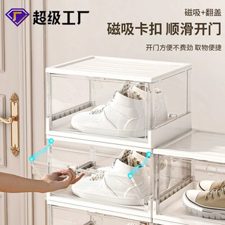 折叠鞋盒