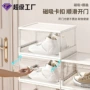 折叠鞋盒