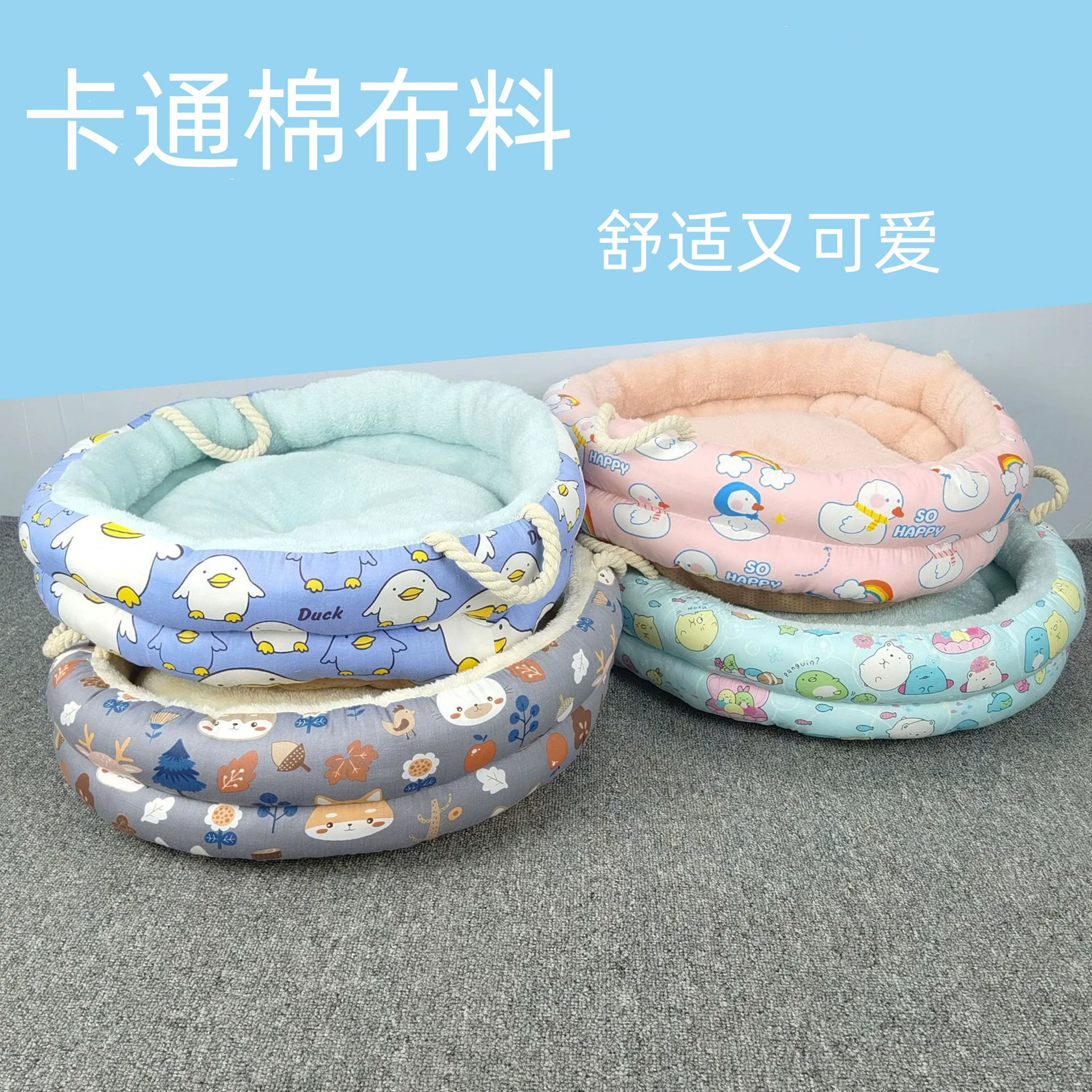 [Поколение волос] осенне-зимнее Питомник ткань хлопок Питомник