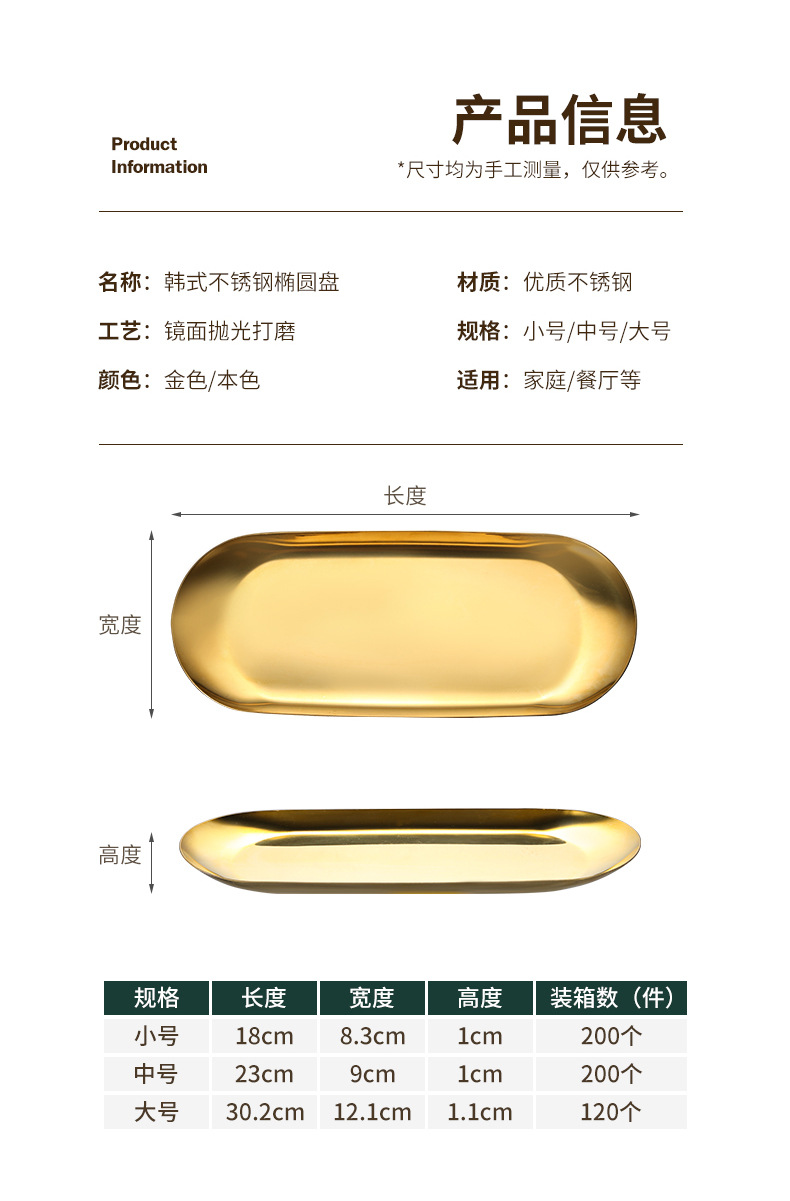 椭圆盘详情页_11.jpg