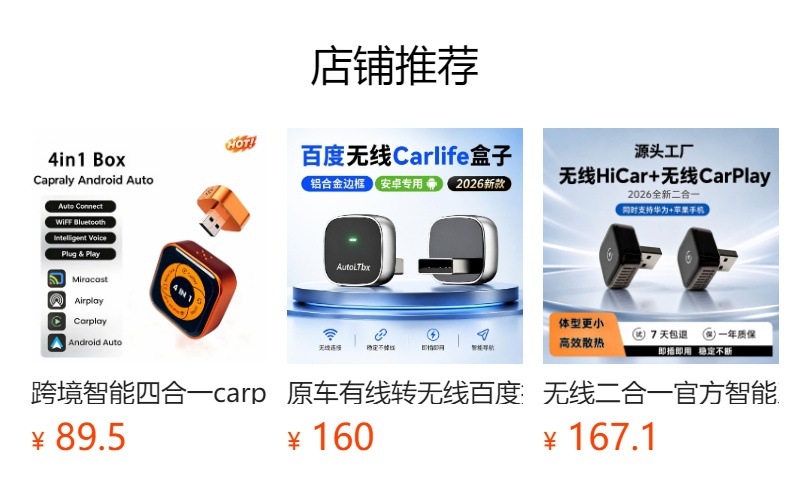 Cross-border 2-in-1 wireless carplay box, wired to wireless car smart converter suitable for Volkswagen vehicles