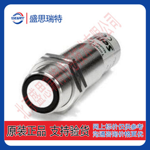 Toughsonic-14 Ultrasonic Level Sensor Waterproof Corrosion Resistant 0.2% Liquid Level Height Detection
