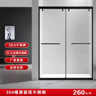 New Gun Gray Custom 304 Straight Black Sliding Door for Dry and Wet Separation in Bathroom, Extremely Narrow