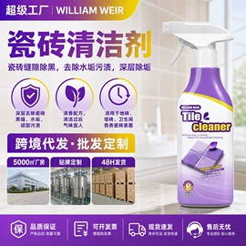 地板蜡;多用途清洁剂;地板清洁剂