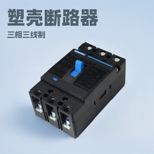 �ܚ���·���՚��_�P�Ϻ�����125A160A200A250A������_���_�߷֔�