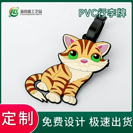 洗唛、商标;防割手套;行李牌