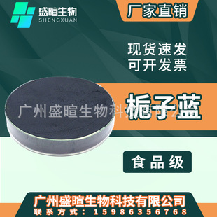 ���� �d���{ɫ�� ʳƷ�� �d���{��ɫ��ʳƷ���ӄ�