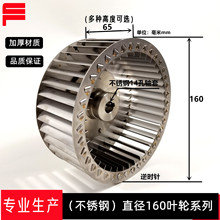 304PLC~݆xL݆L~Φ160͸ߜ͸gߏȺ俾