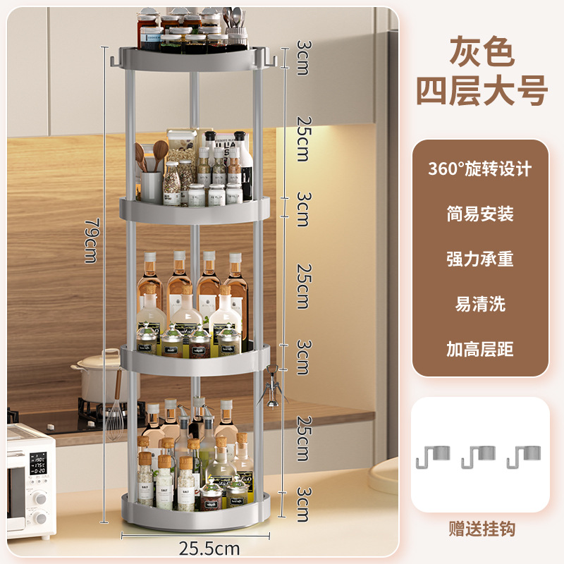 Four-layer gray (delivery hook) ash pipe