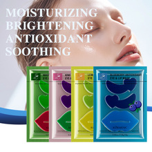 KORMESICˮ����ˮ�����۴�ĤEye and lip masks�羳��ó��������