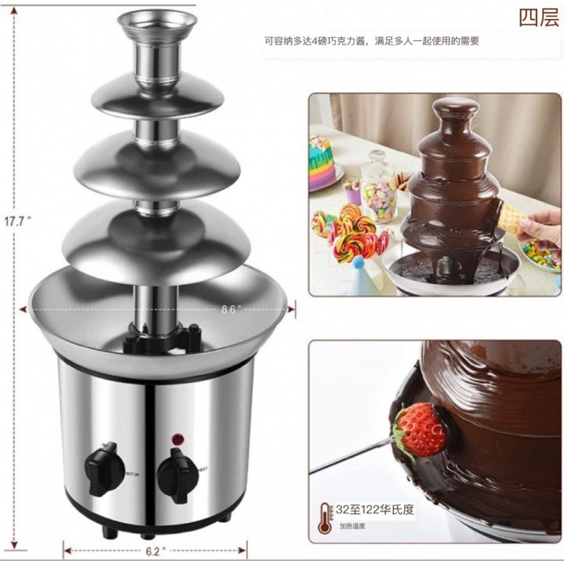 国境を越えたステンレス4層チョコレート噴水機溶融塔滝鍋物溶融機家商用イベントパーティー|undefined