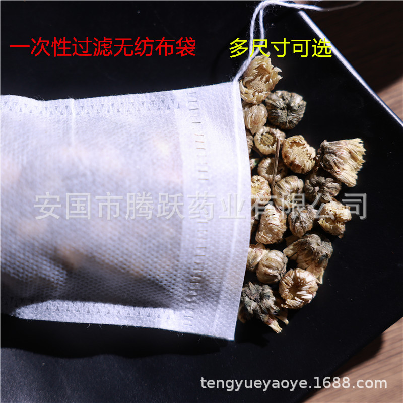 Drawstring Herbal Decocting Filter Bags 12x14cm Nonwoven Strainer Pouches for Tea Soup and Sachets quality and texture