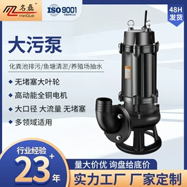 离心泵;自吸泵;其他泵