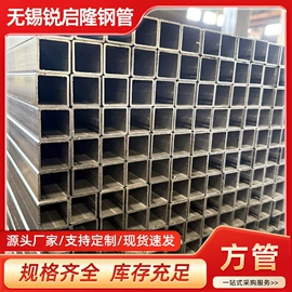 方管;焊管;异型管