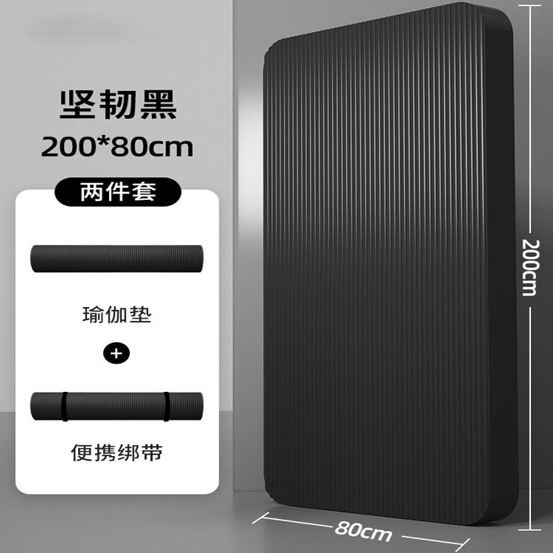 NBR200-80 검정색 10mm 2종 세트