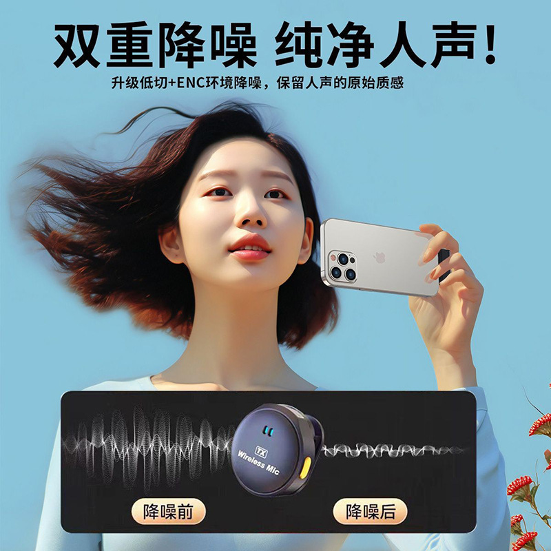 Q8无线领夹麦克风带数显一拖二无线麦克风纽扣磁吸直播视频双麦|undefined