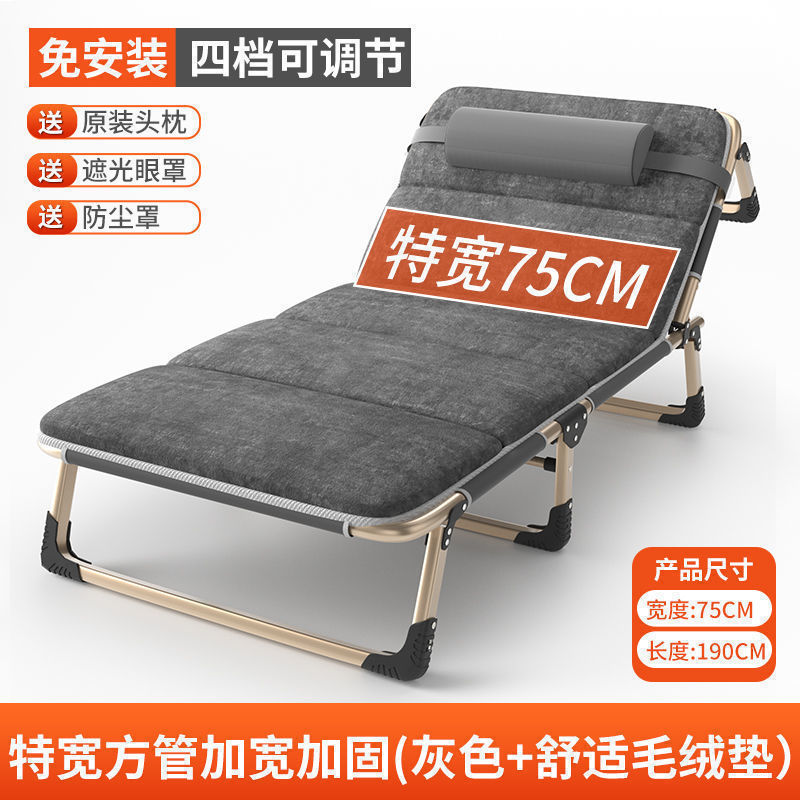 Cama plegable de cama de almuerzo de oficina silla portátil de cama de siesta simple de hospital línea